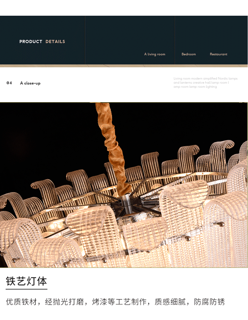 [E淘-灯饰]现代轻奢风格 — — 紫元达 新品上架！