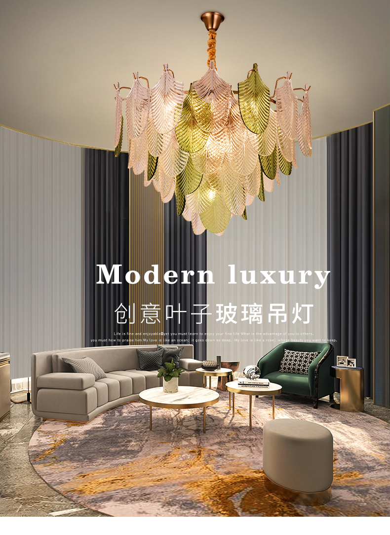 [E淘-灯饰]现代轻奢风格 — — 紫元达 新品上架！
