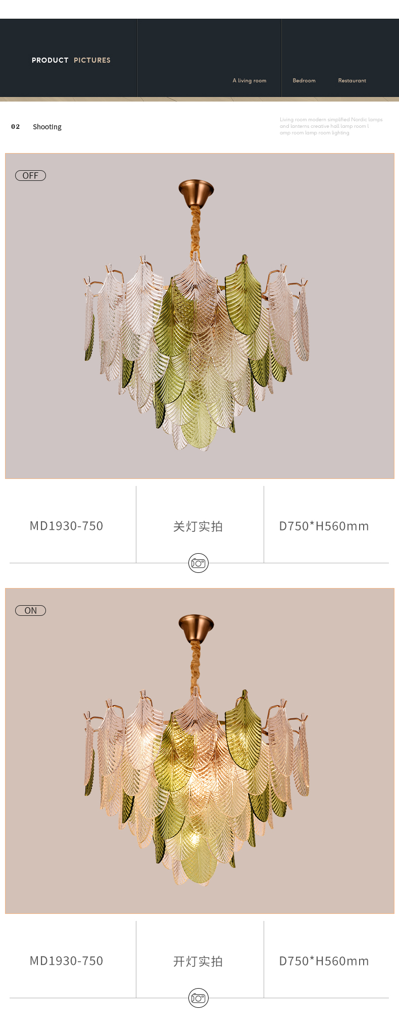 [E淘-灯饰]现代轻奢风格 — — 紫元达 新品上架！