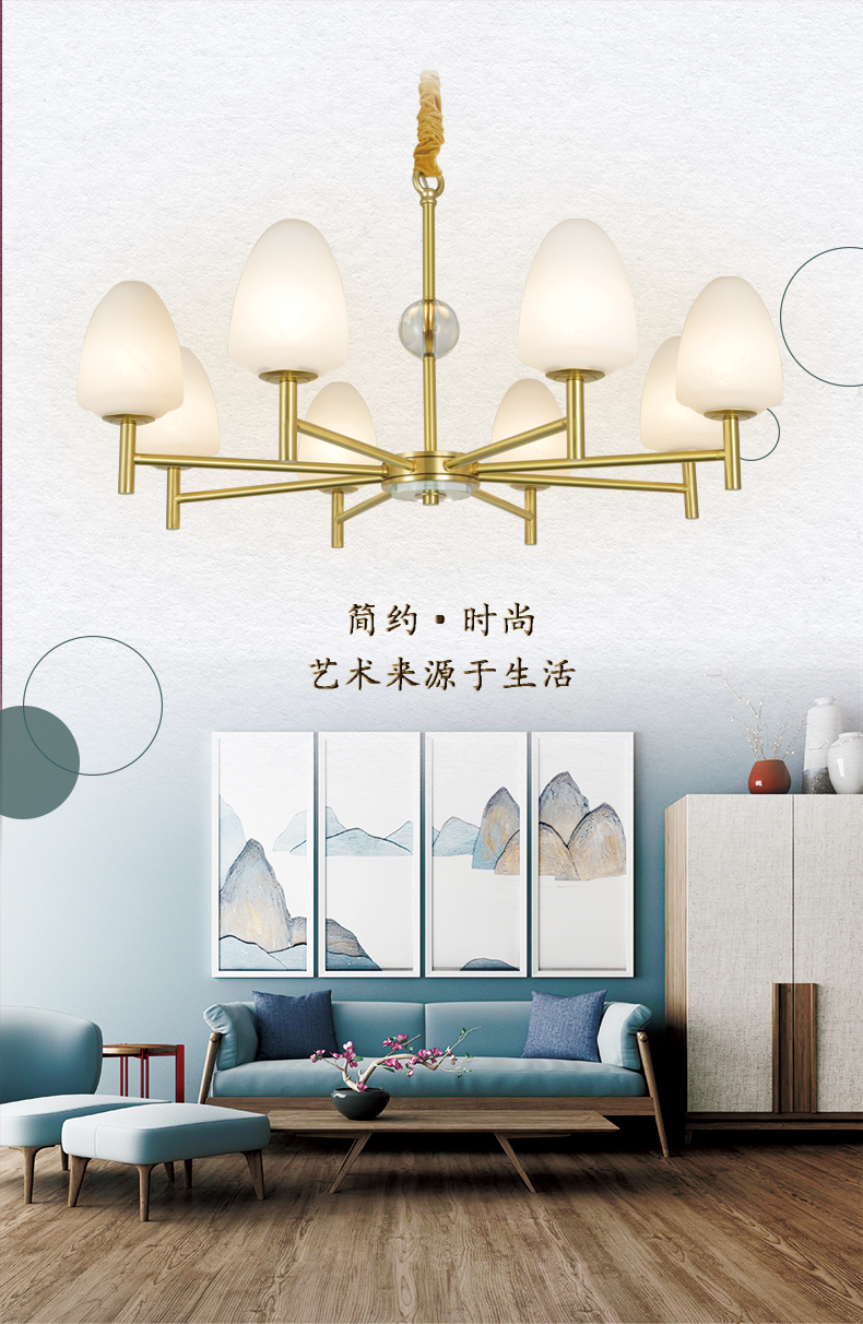 [E淘-灯饰] 现代、中式风格 —— 南方日盛 新品上架！