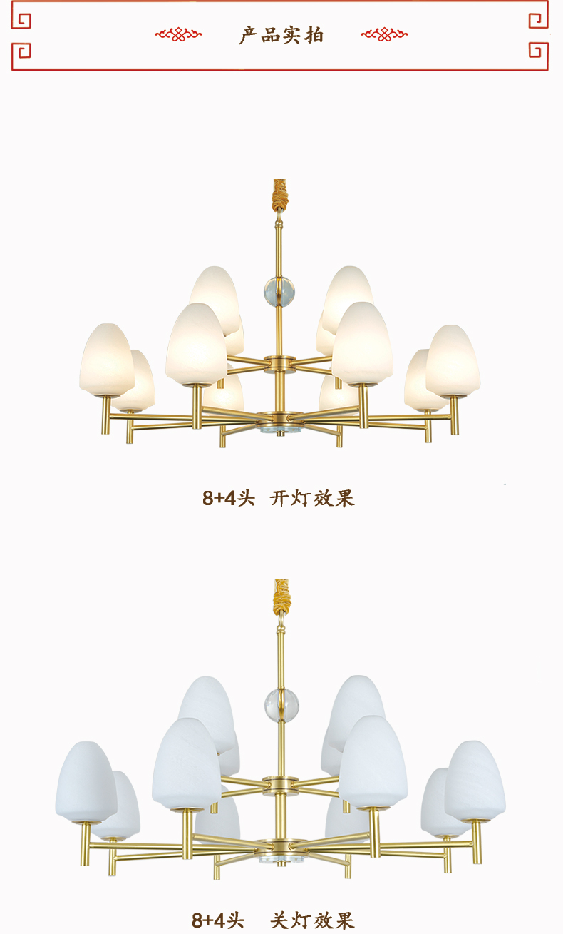 [E淘-灯饰] 现代、中式风格 —— 南方日盛 新品上架！