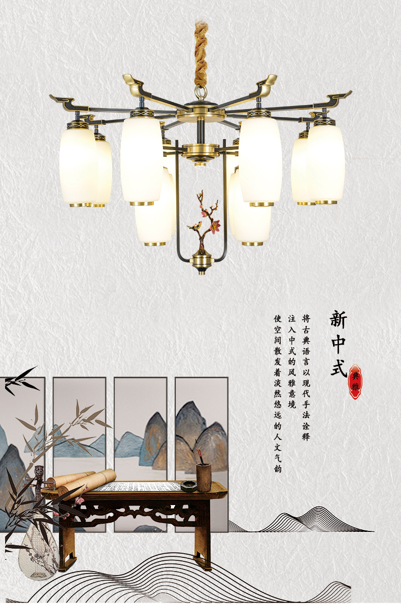 [E淘-灯饰] 现代、中式风格 —— 南方日盛 新品上架！