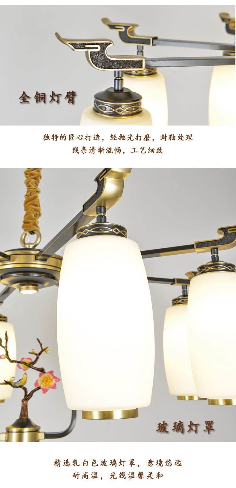 [E淘-灯饰] 现代、中式风格 —— 南方日盛 新品上架！