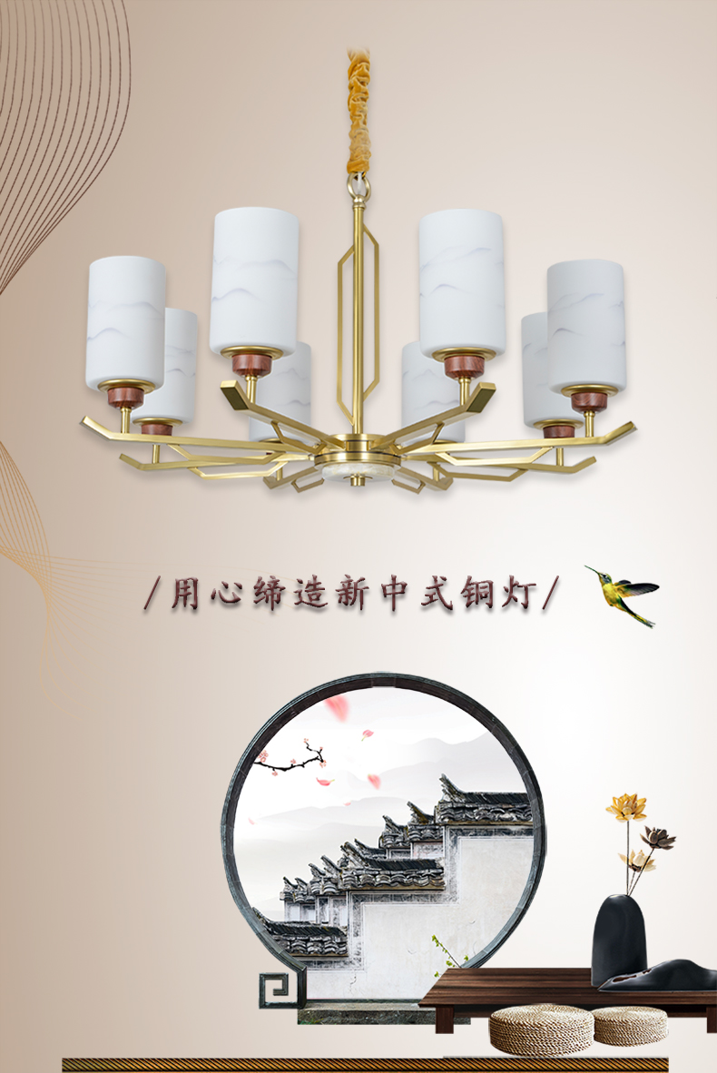 [E淘-灯饰] 现代、中式风格 —— 南方日盛 新品上架！