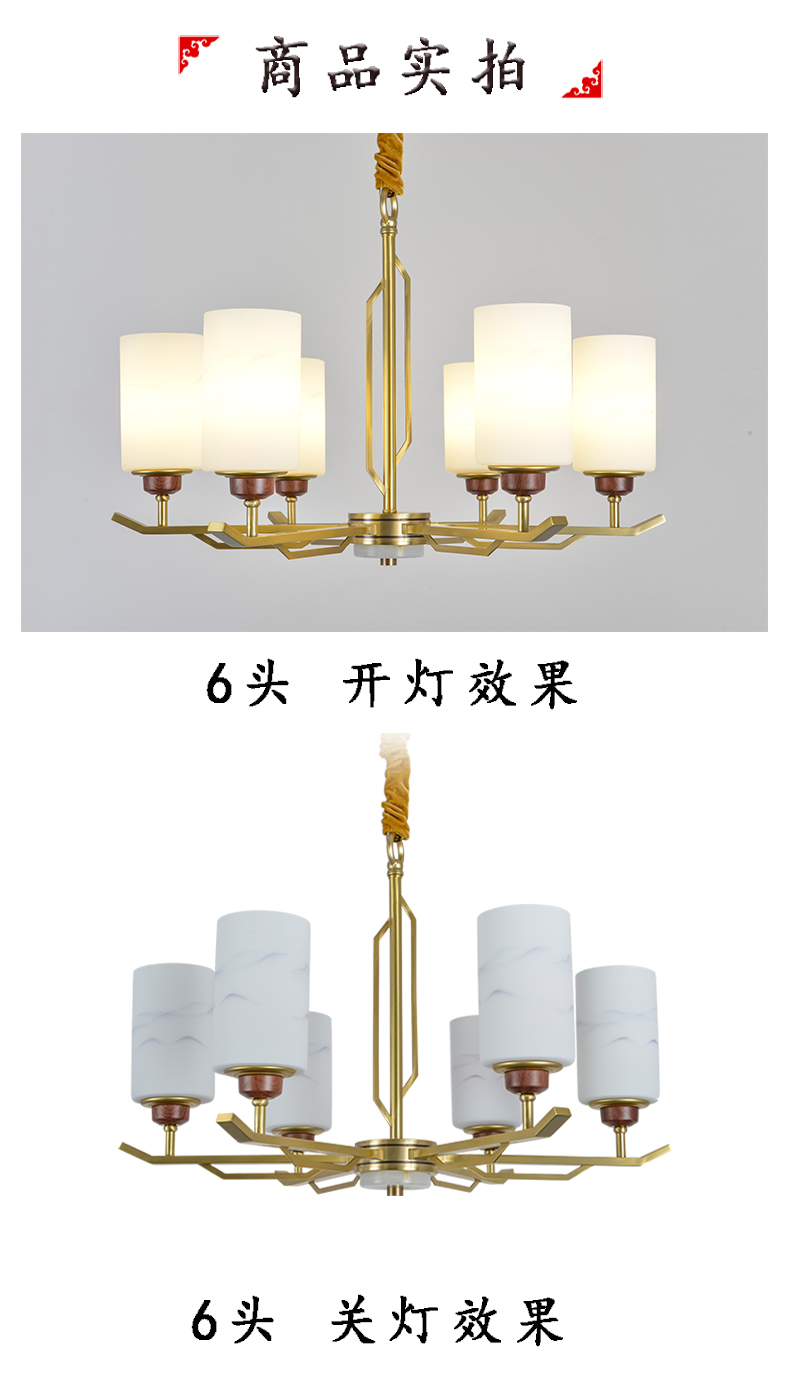 [E淘-灯饰] 现代、中式风格 —— 南方日盛 新品上架！