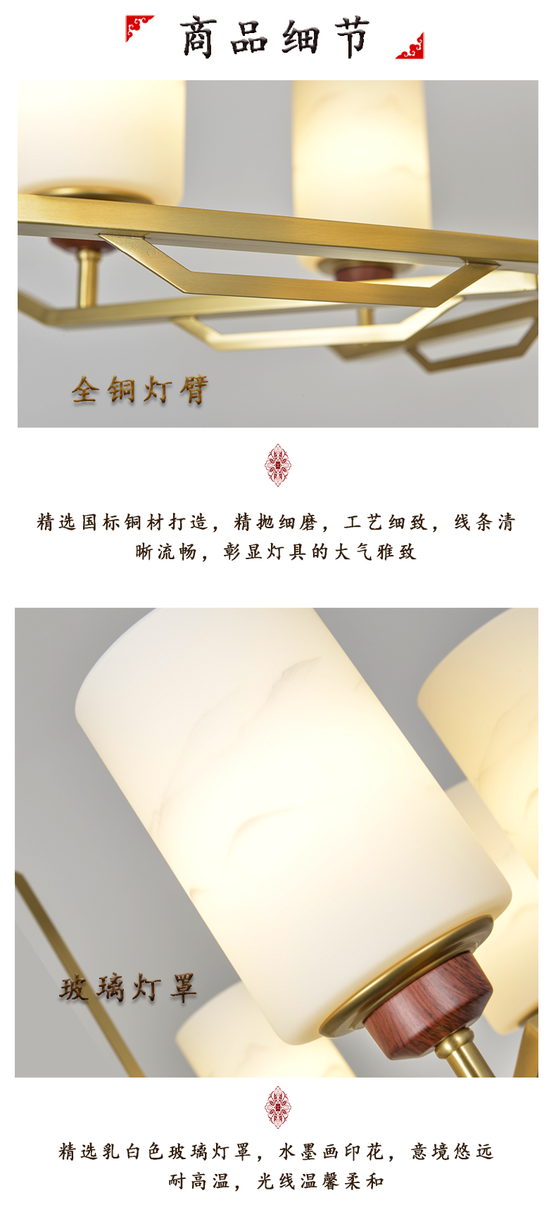 [E淘-灯饰] 现代、中式风格 —— 南方日盛 新品上架！