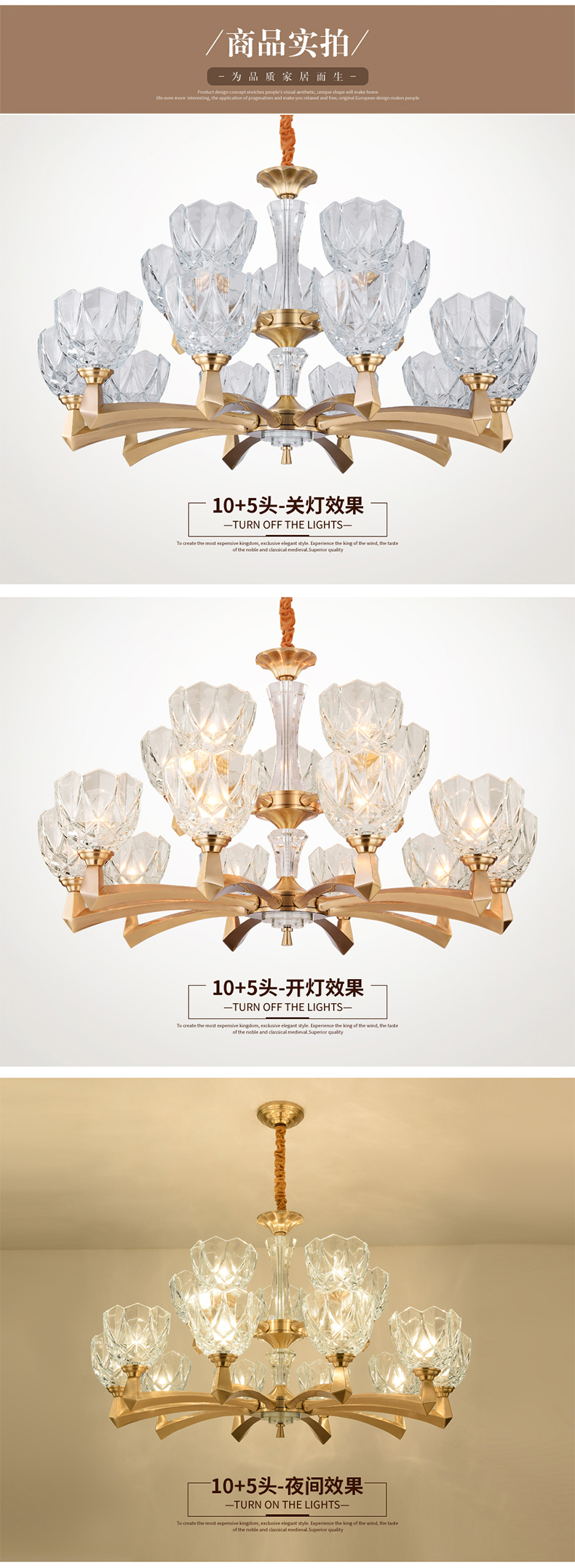 [E淘-灯饰]欧式风格——赣艺 新品上架！
