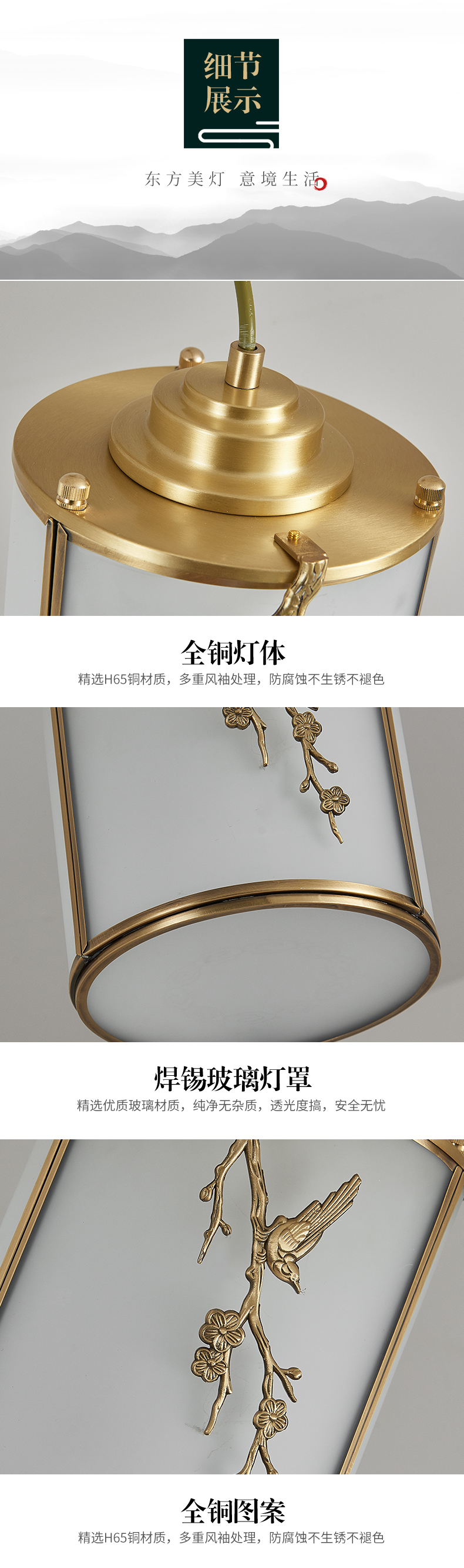 [E淘-灯饰]中式风格 —— 欧娜奇 新品上架！