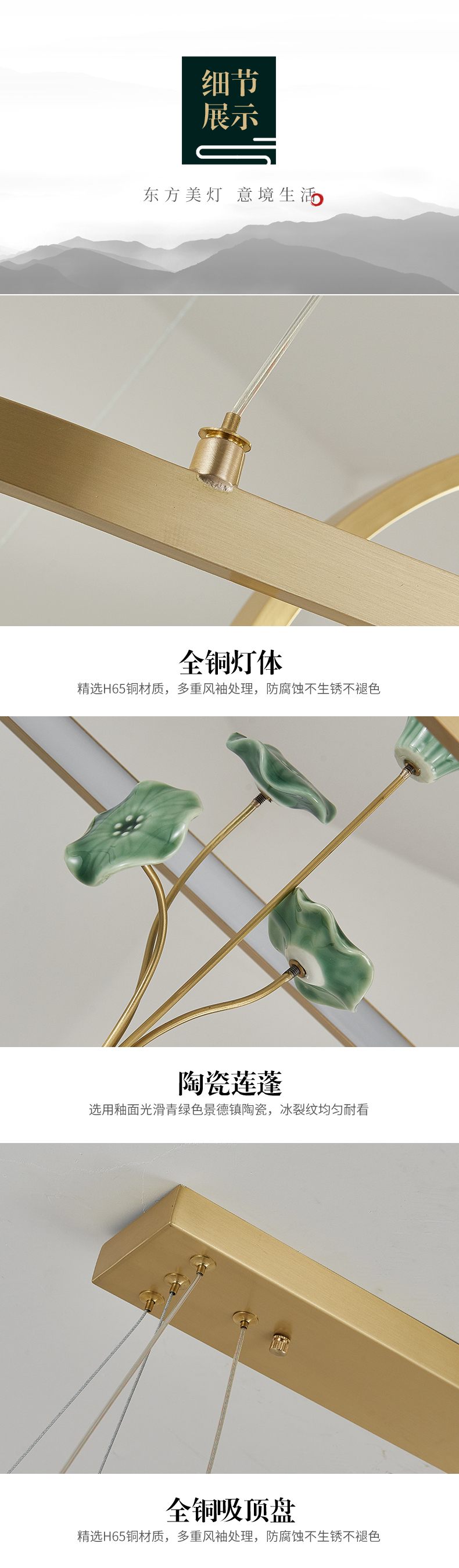 [E淘-灯饰]中式风格 —— 欧娜奇 新品上架！