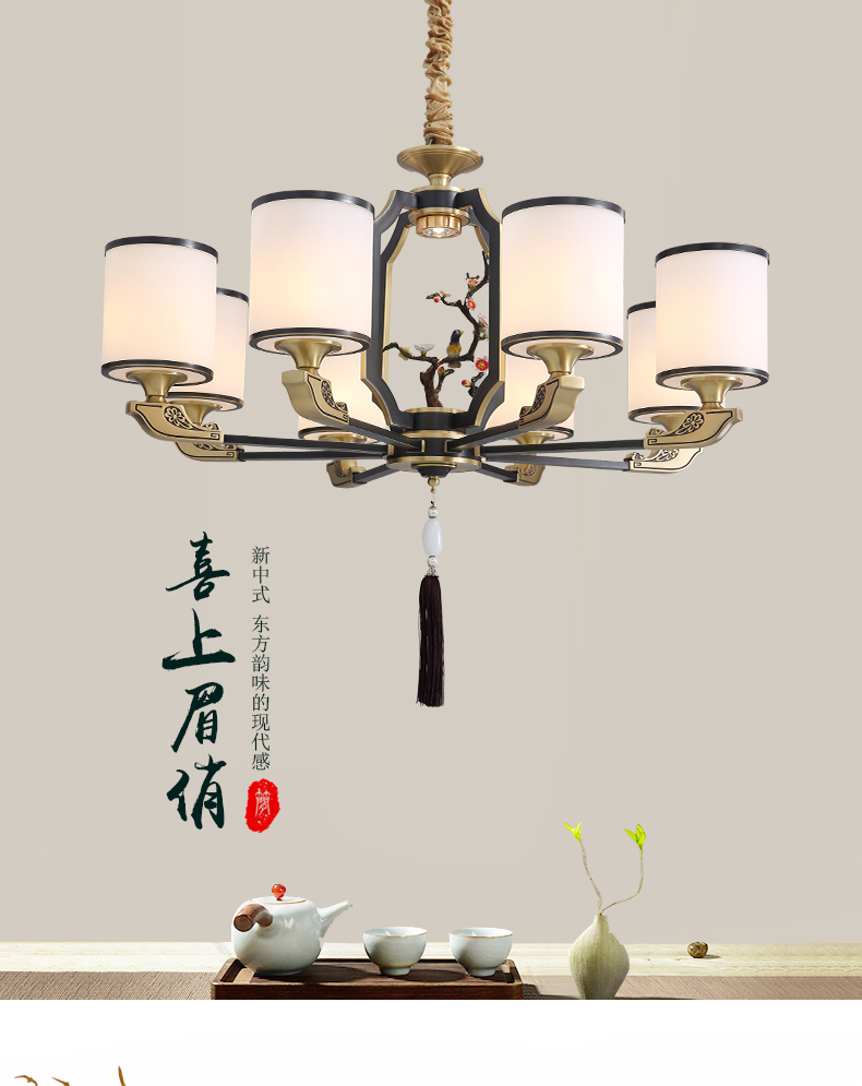 [E淘-灯饰]中式风格 —— 欧娜奇 新品上架！