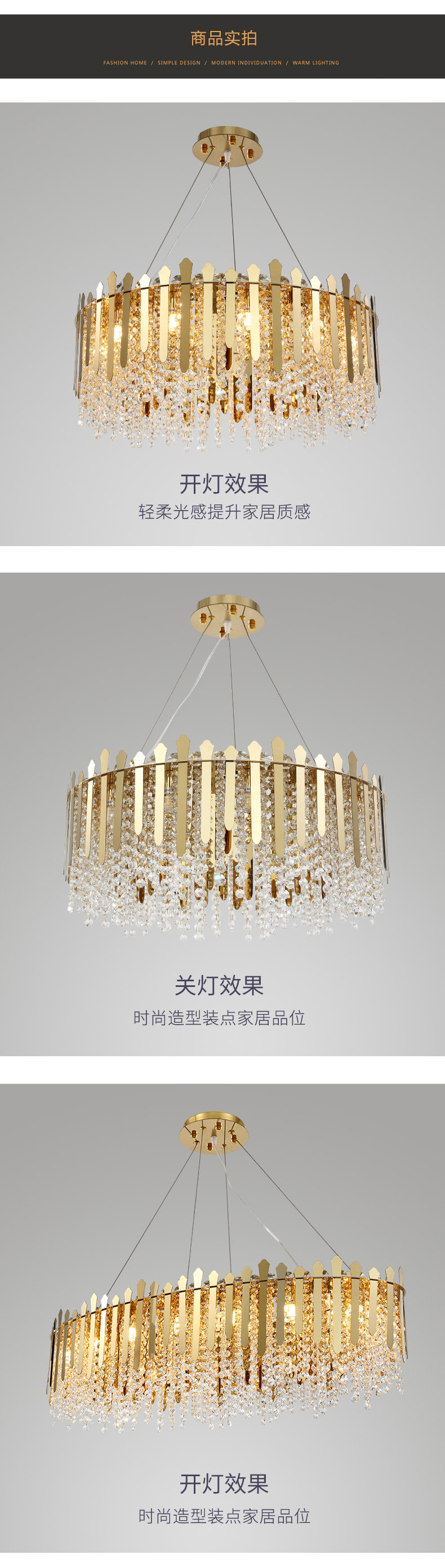 [E淘-灯饰]现代轻奢风格——态邦 新品上架！