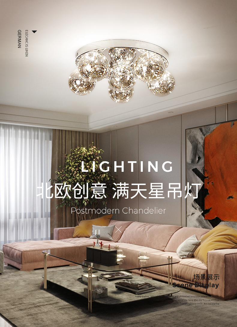 [E淘-灯饰]现代风格 — — 澜希 新品上架！