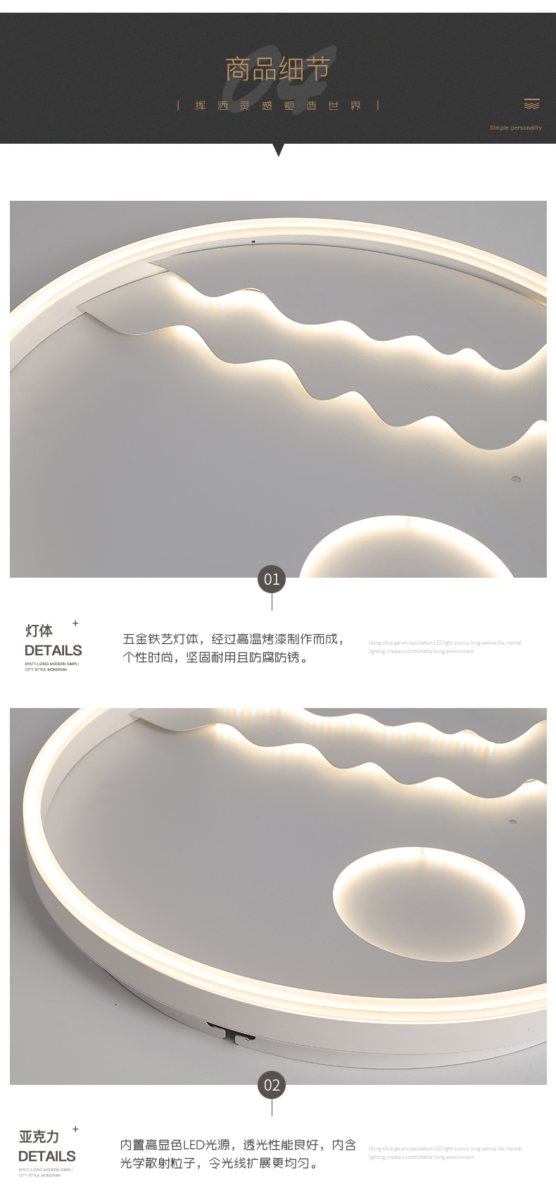 [E淘-灯饰]现代风格 — — 亮狄 新品上架！
