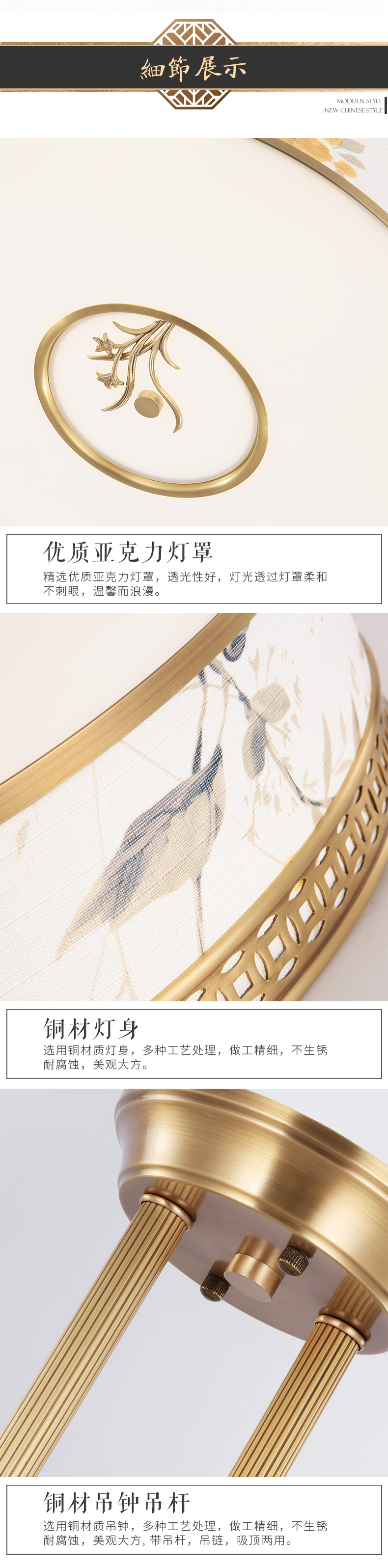 [E淘-灯饰]中式风格 — — 简美(名灯共和) 新品上架！