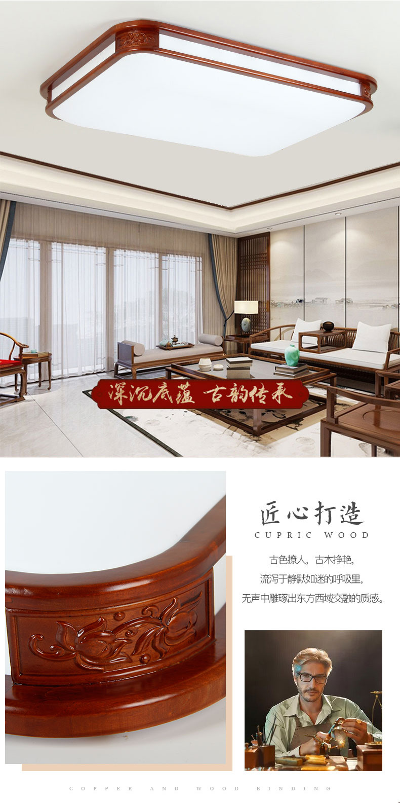 [E淘-灯饰]中式风格——铭木坊 新品上架！