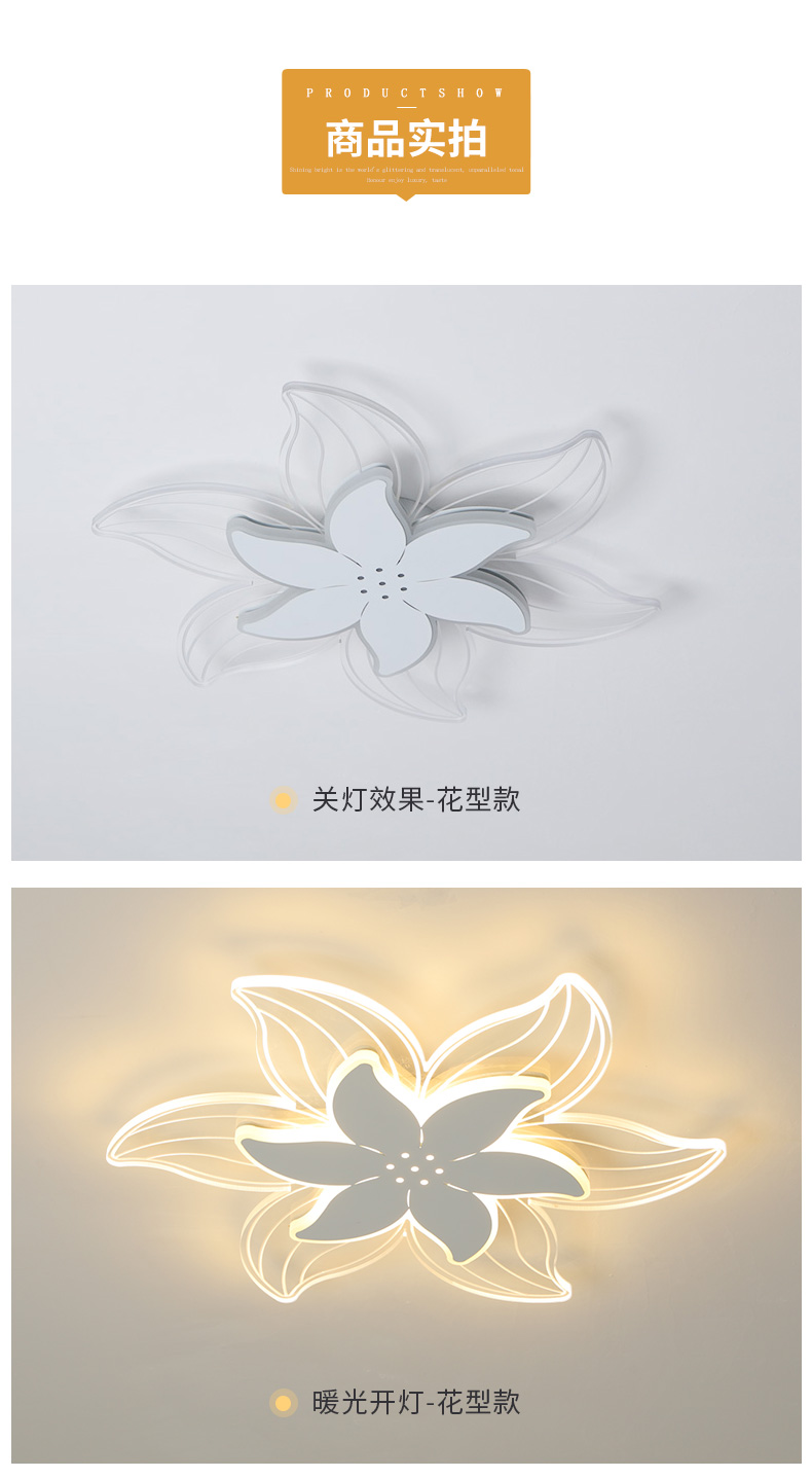 [E淘-灯饰]现代风格 — — 自由控 新品上架！