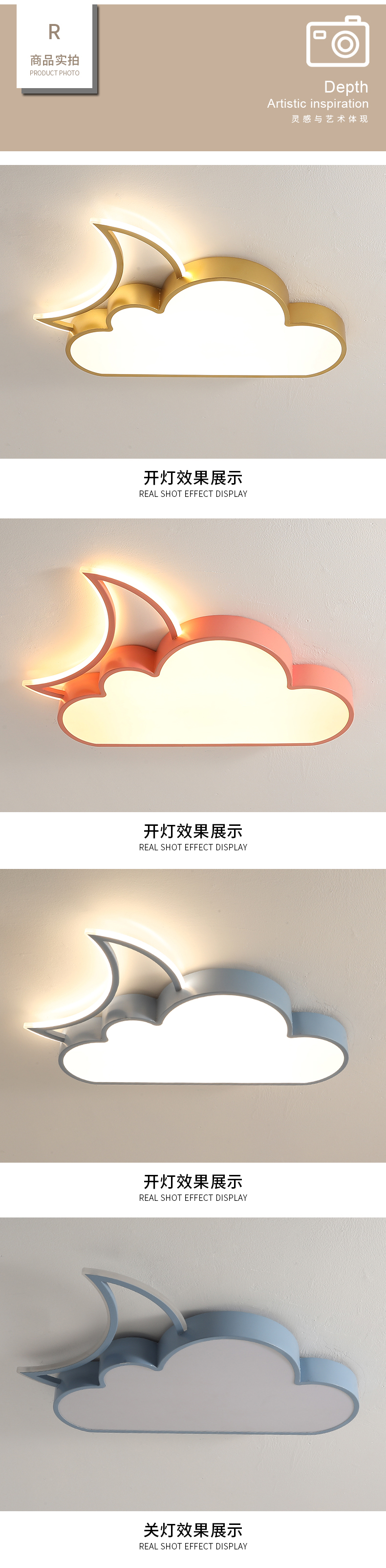 [E淘-灯饰]现代风格 — — 朵朵贝儿 新品上架！