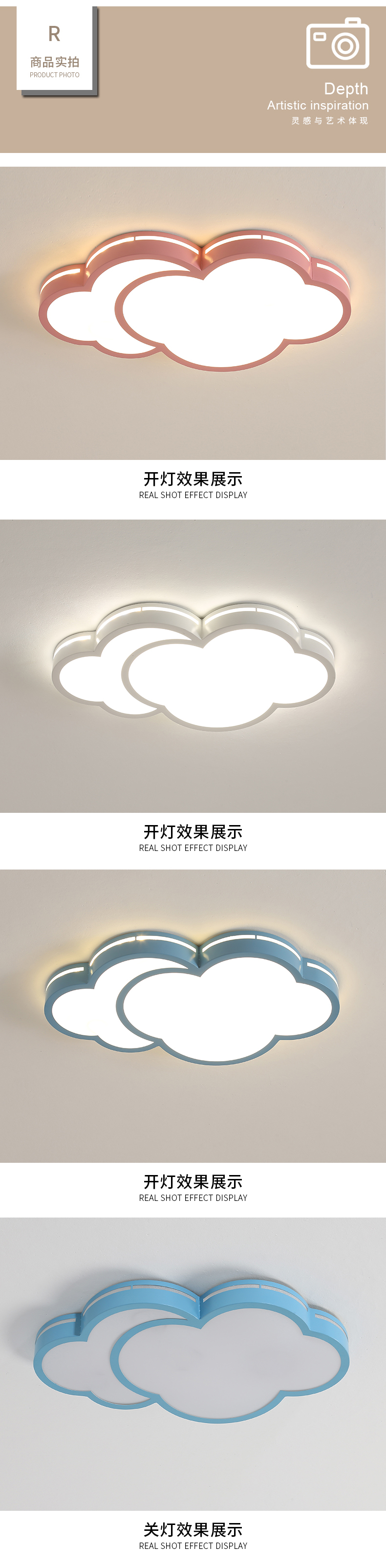 [E淘-灯饰]现代风格 — — 朵朵贝儿 新品上架！