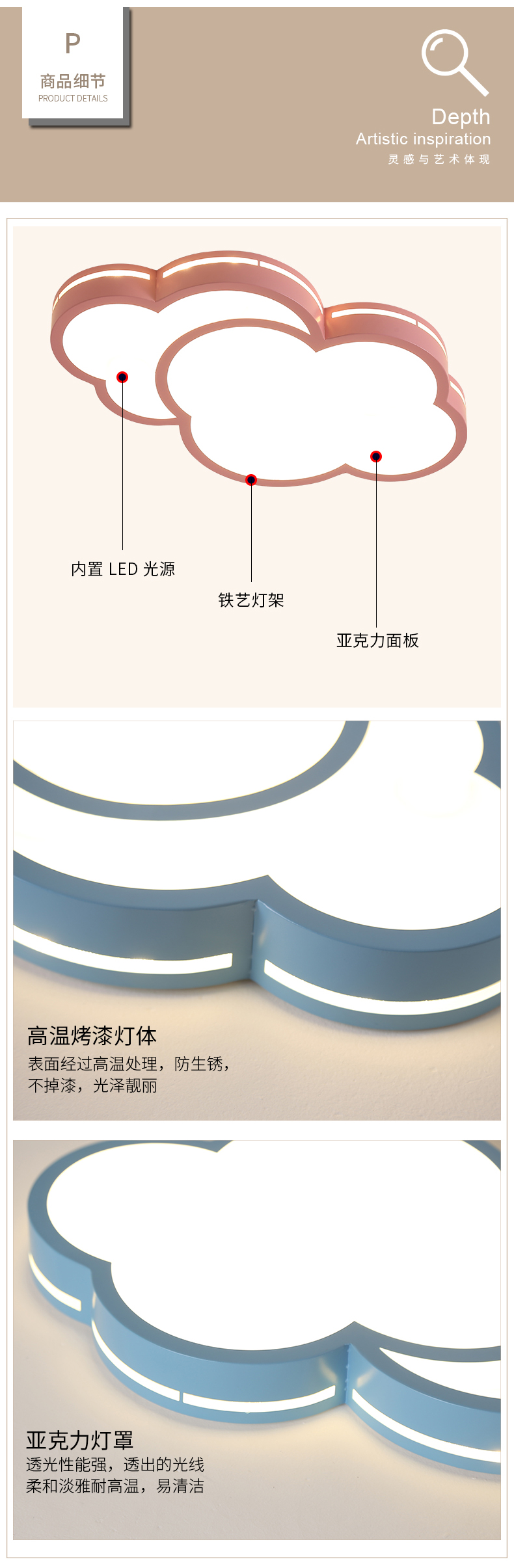 [E淘-灯饰]现代风格 — — 朵朵贝儿 新品上架！