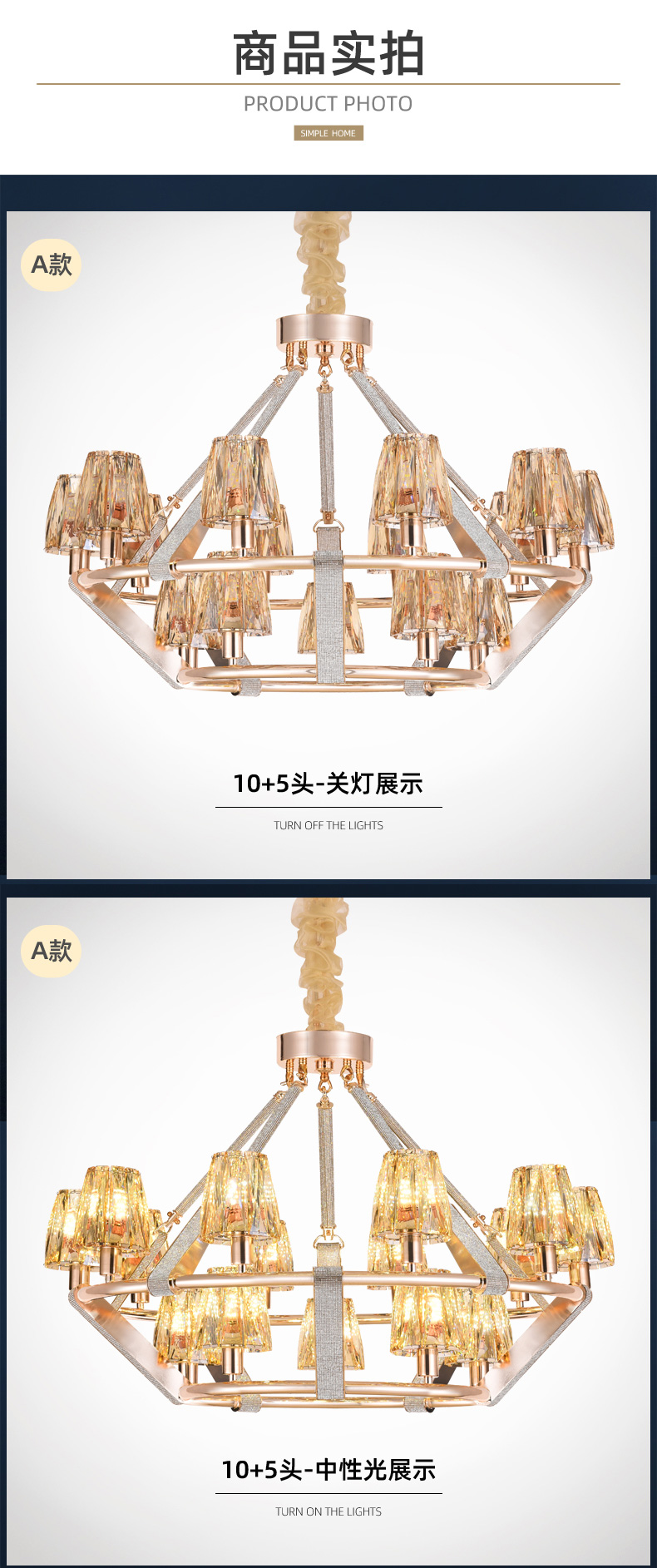[E淘-灯饰]现代风格 — — 铜木轩 新品上架！