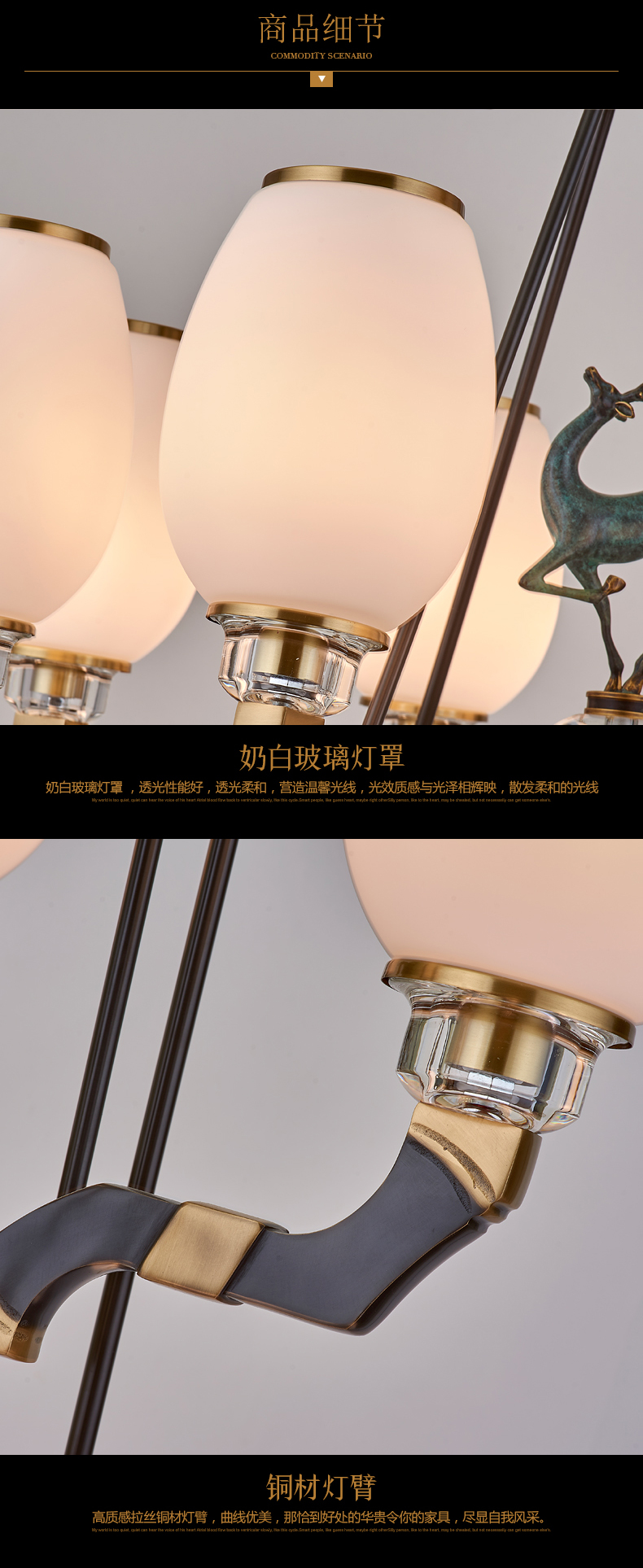 [E淘-灯饰]中式风格 — — 晶戈 新品上架！