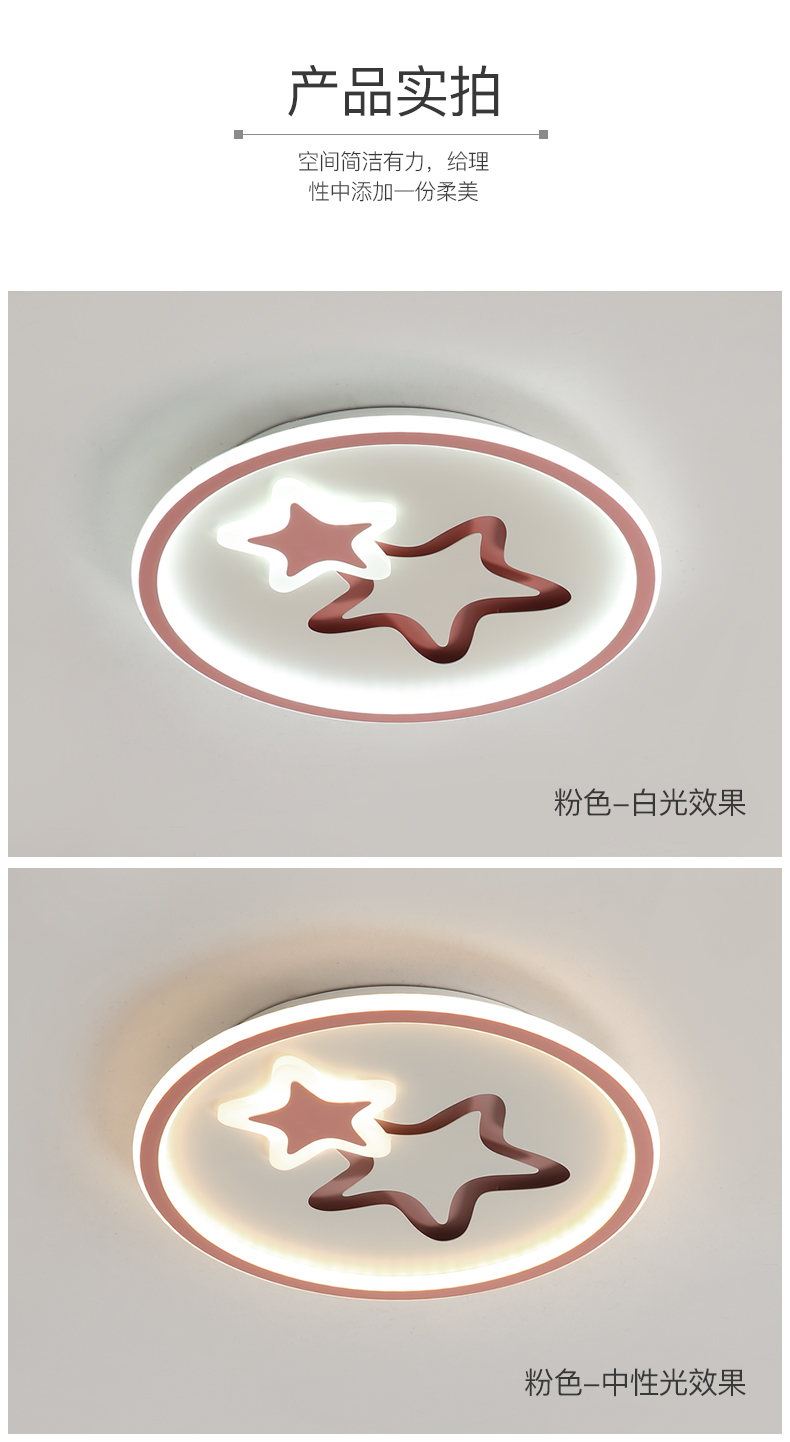 [E淘-灯饰]现代风格 — — 灯凰 新品上架！