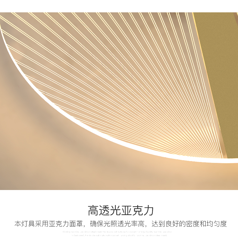 [E淘-灯饰]现代风格 — — 灯凰 新品上架！