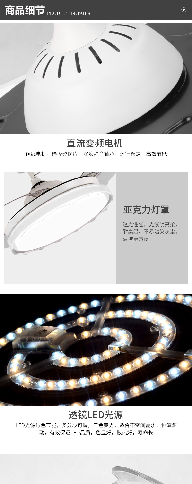 [E淘-灯饰]现代风格 — — 奢梦思风扇灯 品牌进驻！
