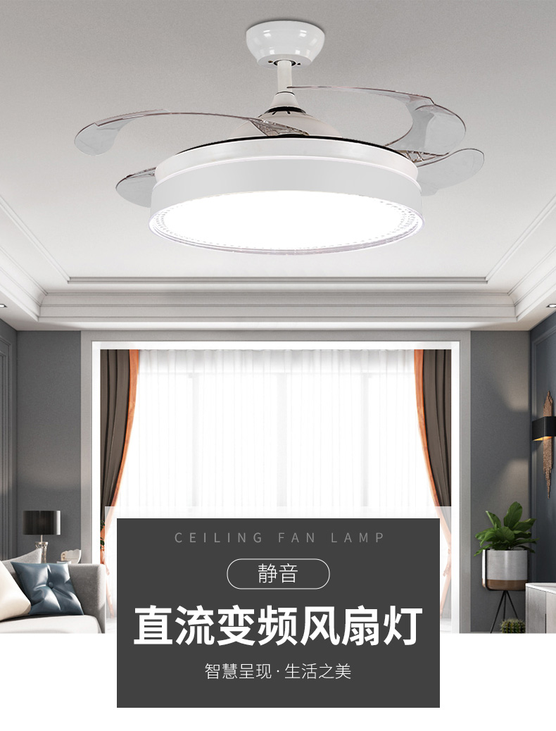 [E淘-灯饰]现代风格 — — 奢梦思风扇灯 品牌进驻！