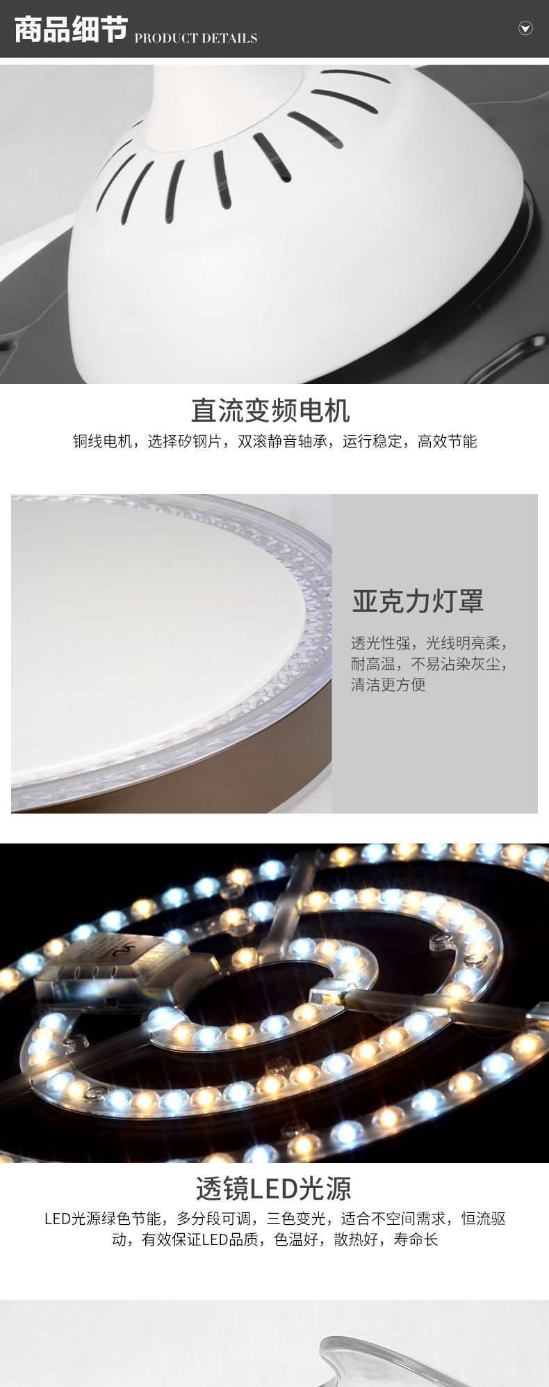 [E淘-灯饰]现代风格 — — 奢梦思风扇灯 品牌进驻！