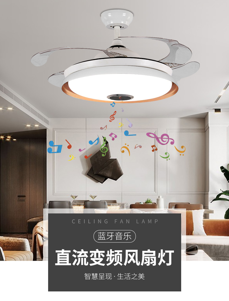[E淘-灯饰]现代风格 — — 奢梦思风扇灯 品牌进驻！