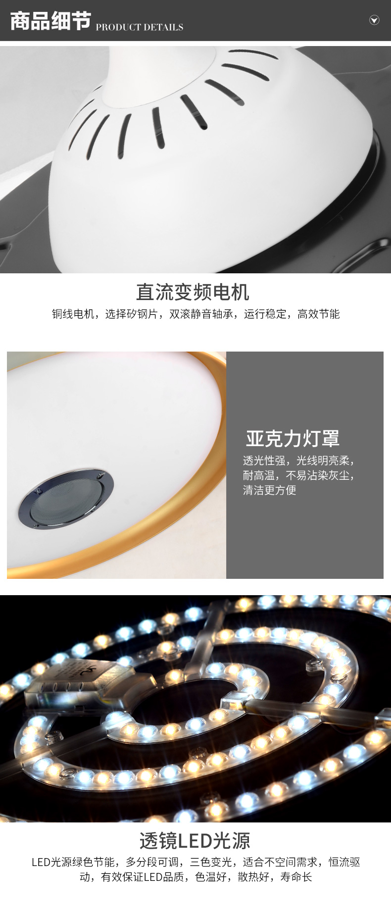 [E淘-灯饰]现代风格 — — 奢梦思风扇灯 品牌进驻！