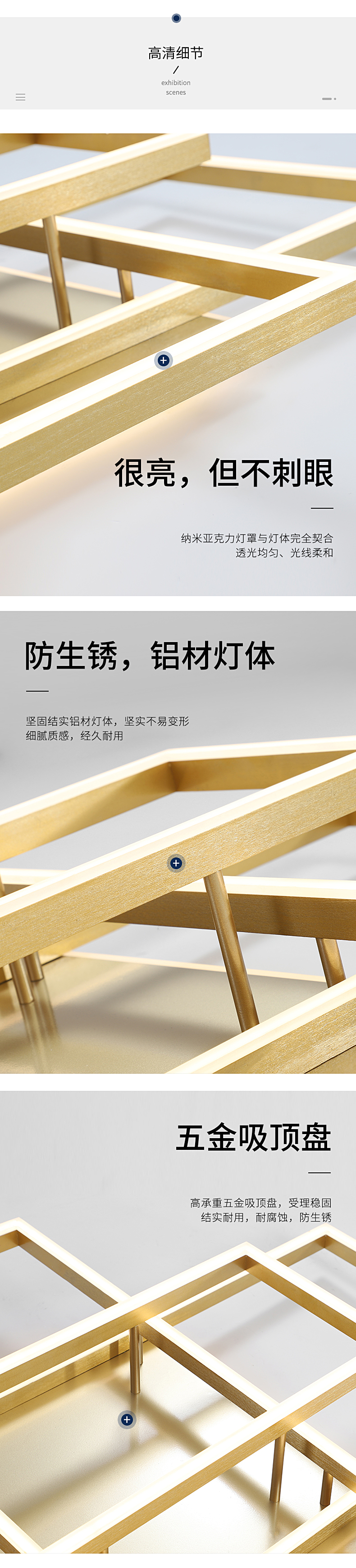 [E淘-灯饰]现代风格 — — 启曼灯饰 新品上架！