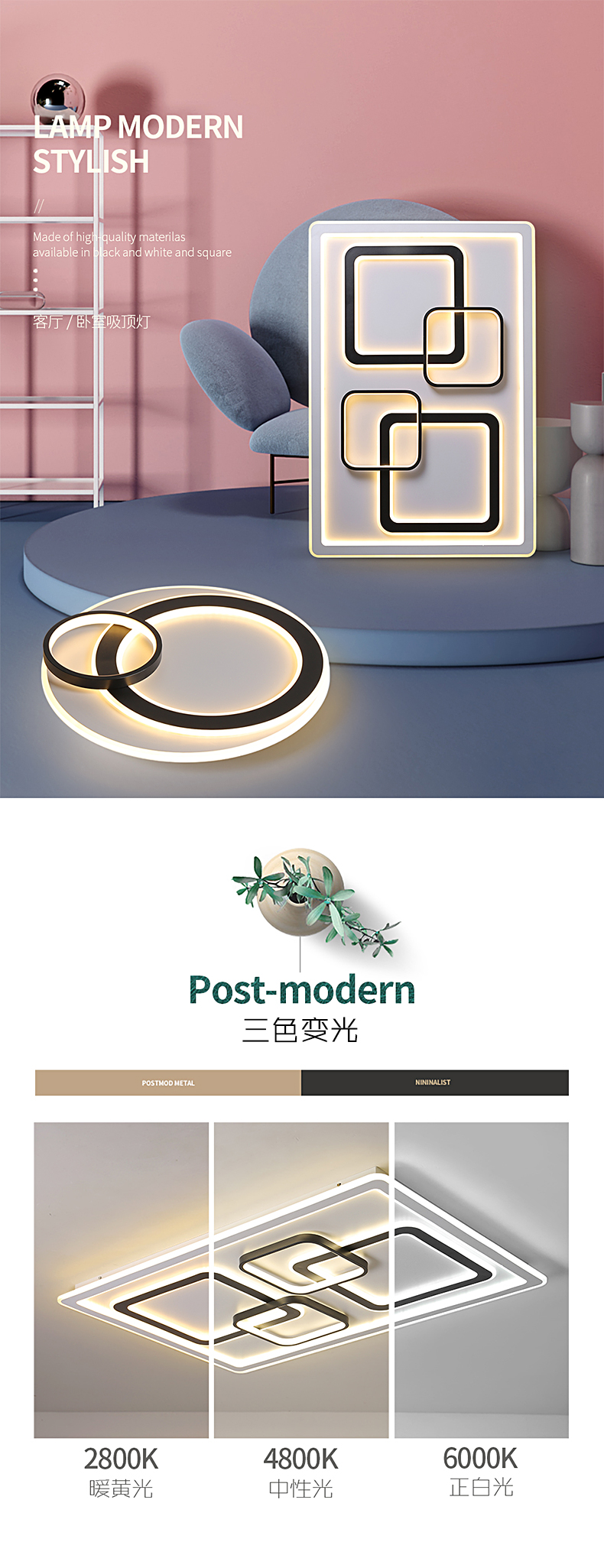 [E淘-灯饰]现代风格 — — 启曼灯饰 新品上架！