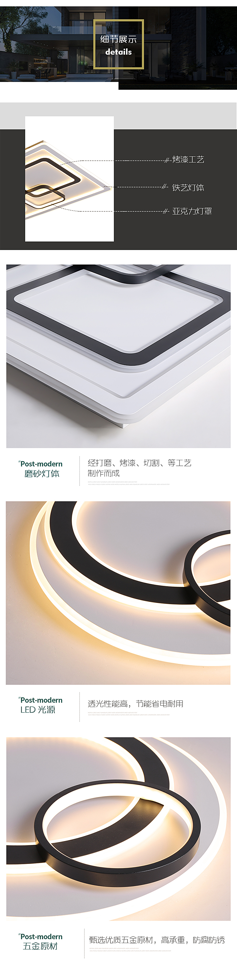 [E淘-灯饰]现代风格 — — 启曼灯饰 新品上架！