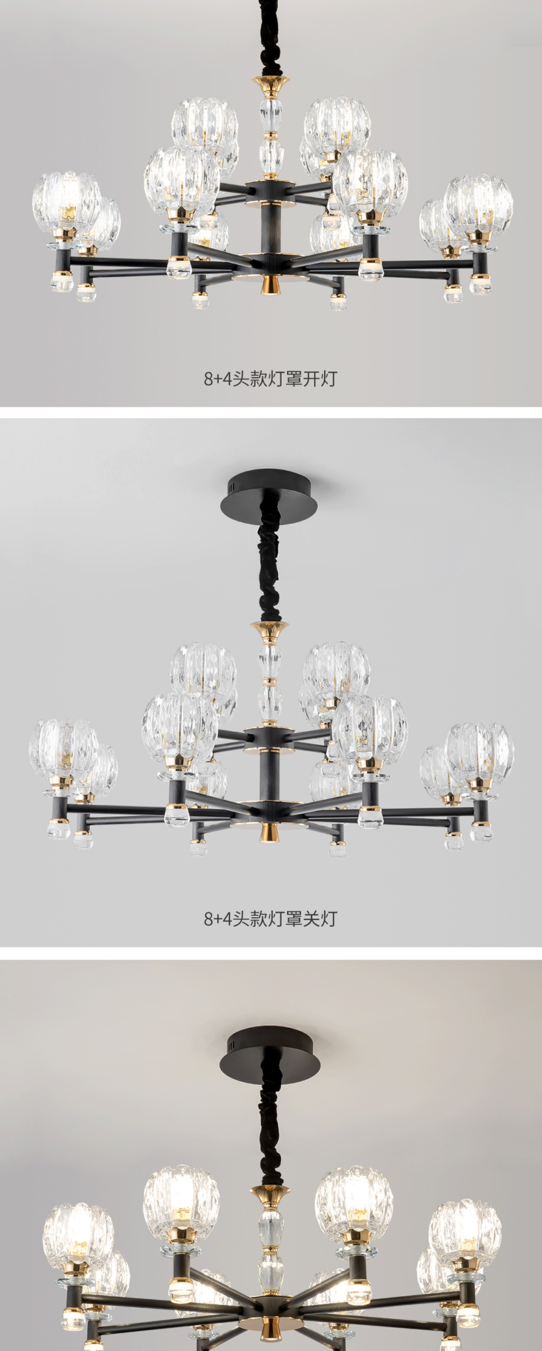 [E淘-灯饰]现代轻奢风格 — — 明尚照明 新品上架！