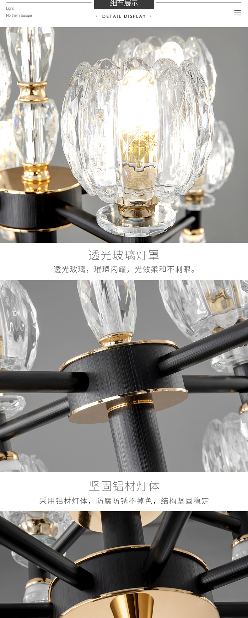 [E淘-灯饰]现代轻奢风格 — — 明尚照明 新品上架！