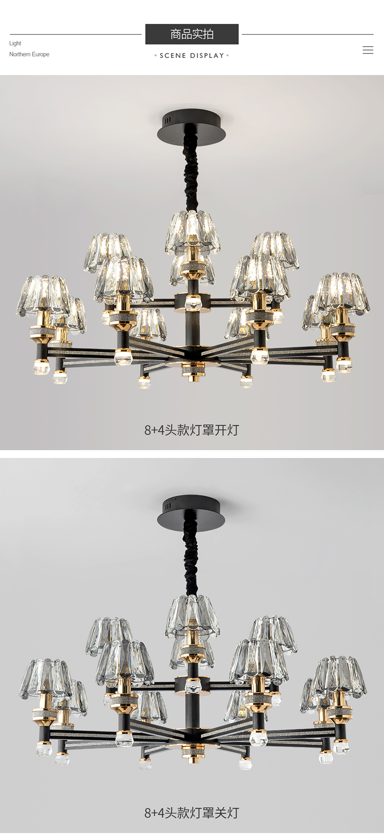 [E淘-灯饰]现代轻奢风格 — — 明尚照明 新品上架！