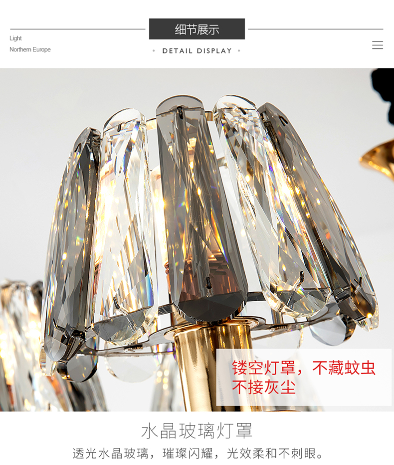 [E淘-灯饰]现代轻奢风格 — — 明尚照明 新品上架！