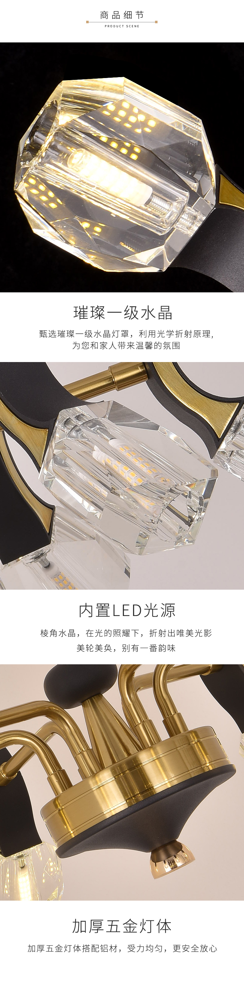 [E淘-灯饰]现代轻奢风格 — — 戈瑞雅 新品上架！