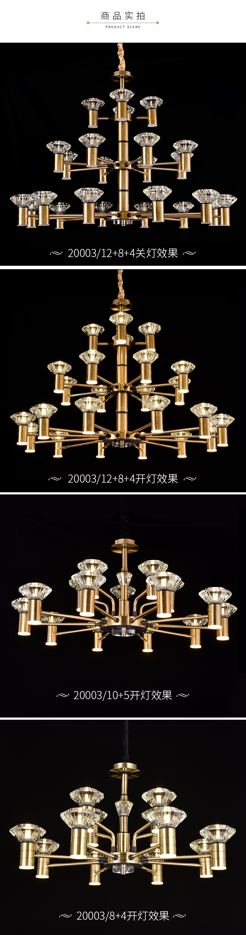 [E淘-灯饰]现代轻奢风格 — — 戈瑞雅 新品上架！