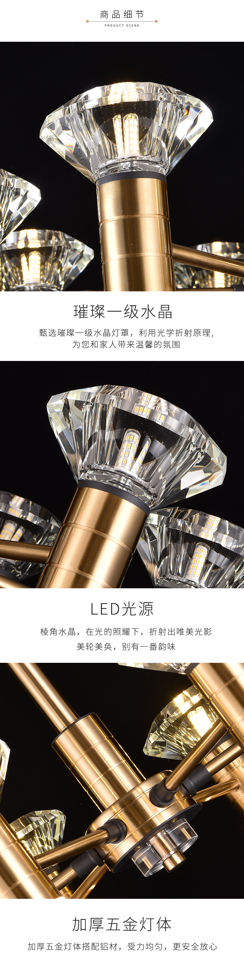 [E淘-灯饰]现代轻奢风格 — — 戈瑞雅 新品上架！