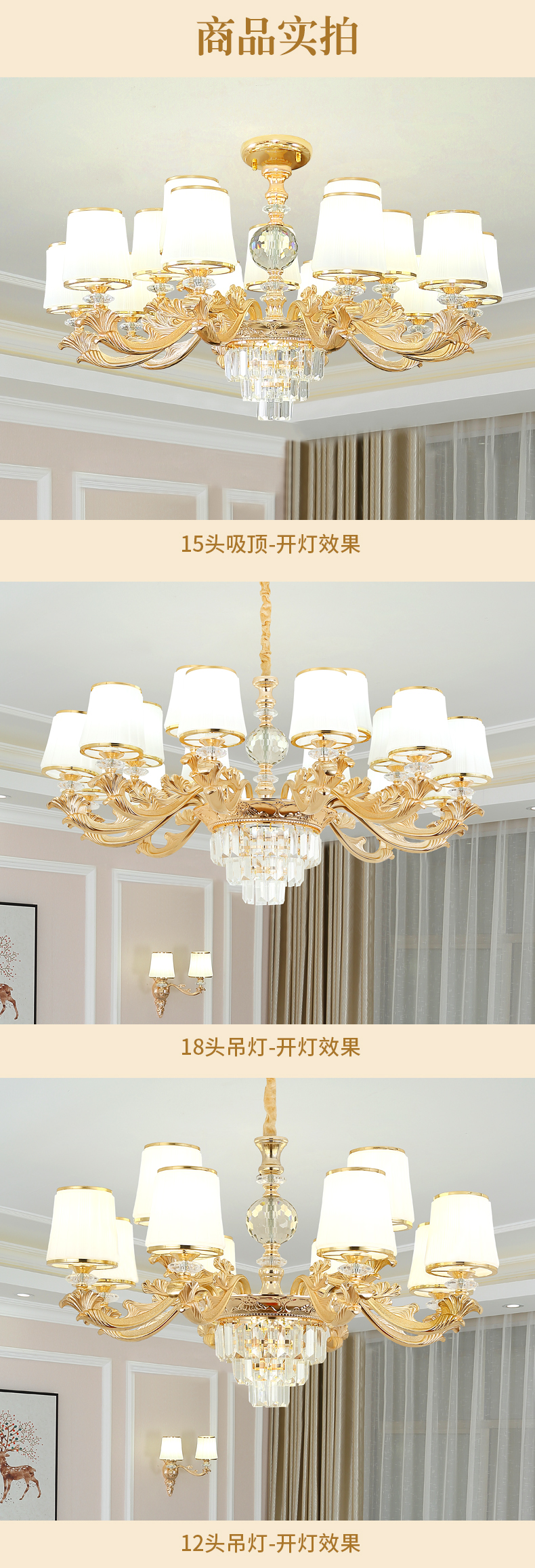 [E淘-灯饰]欧式风格——赣艺 新品上架！