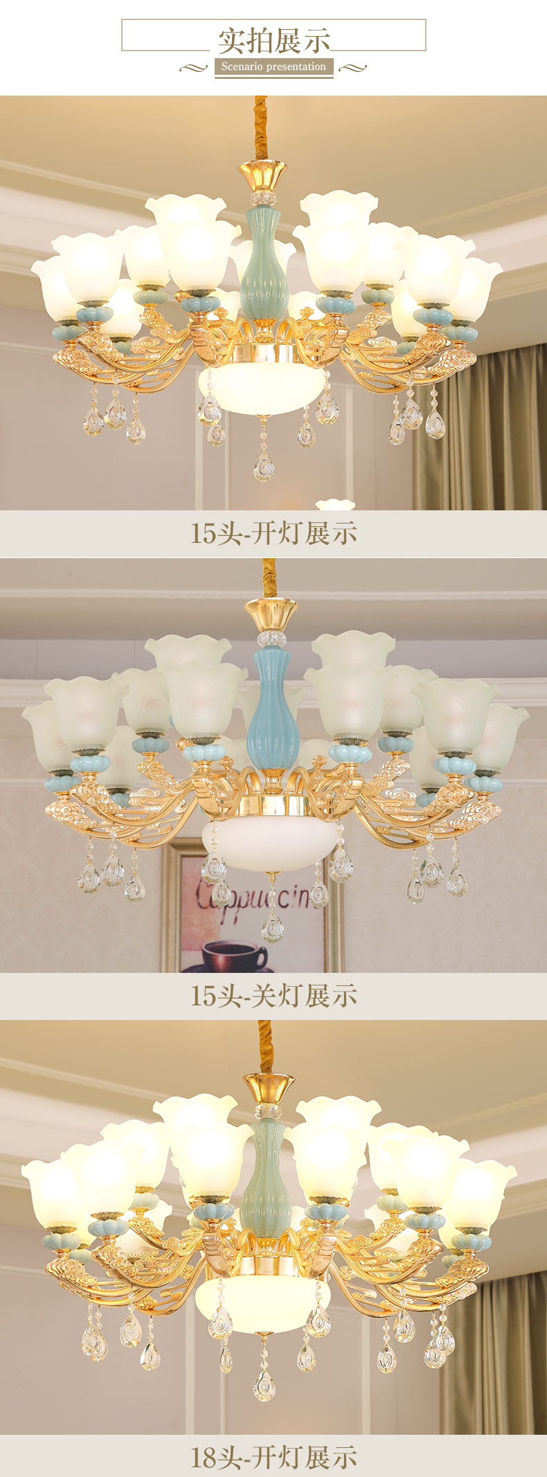 [E淘-灯饰]欧式风格——赣艺 新品上架！