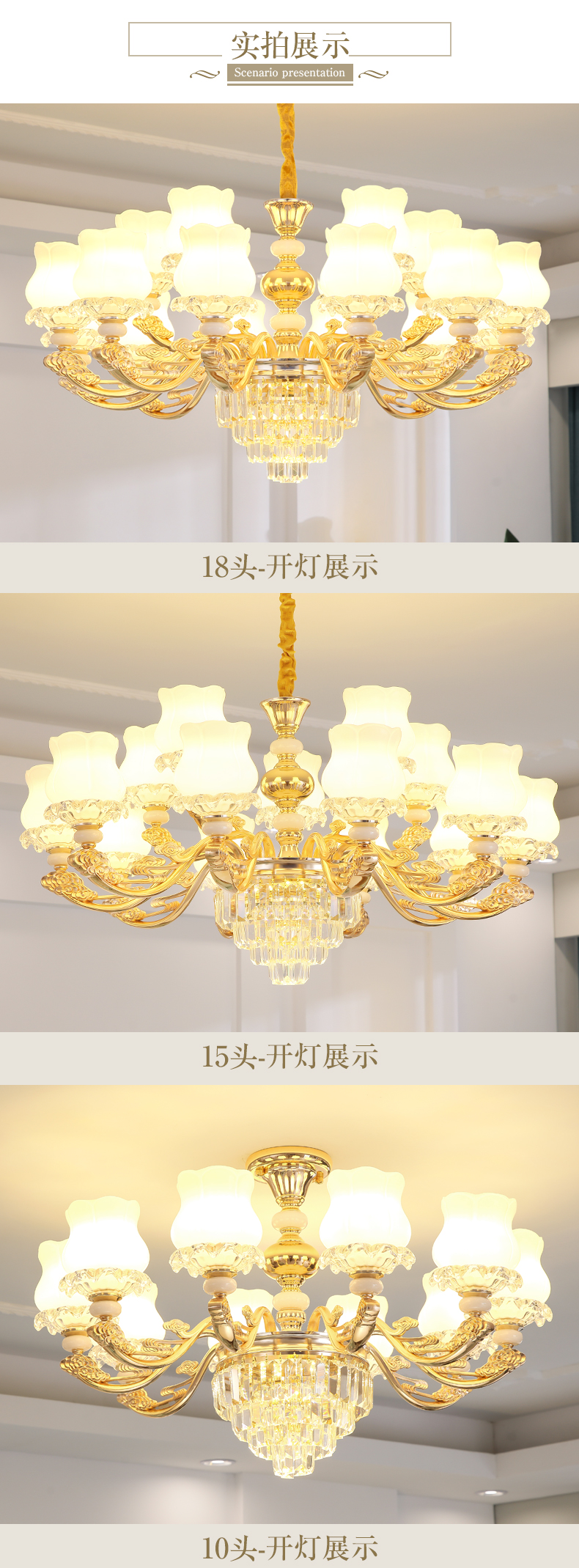 [E淘-灯饰]欧式风格——赣艺 新品上架！