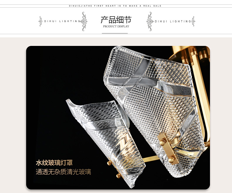 [E淘-灯饰]现代风格，美式风格，欧式风格—— 帝晖灯饰 新品上架！