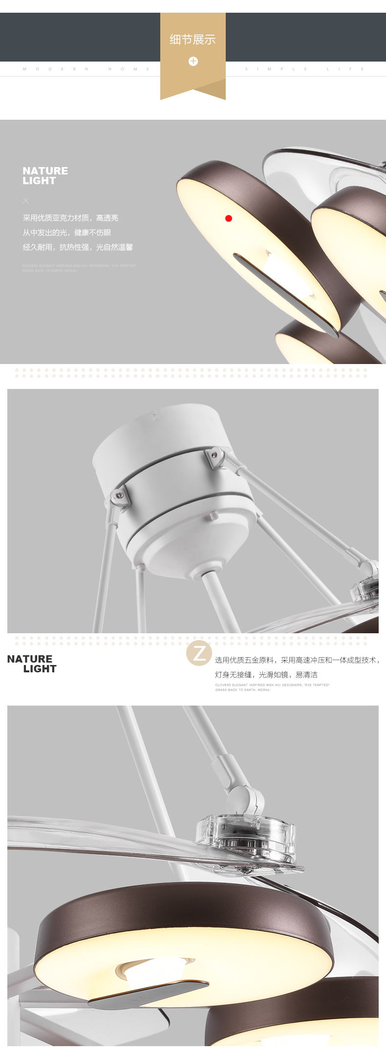 [E淘 -灯饰]现代风格 — — 智爱 新品上架！