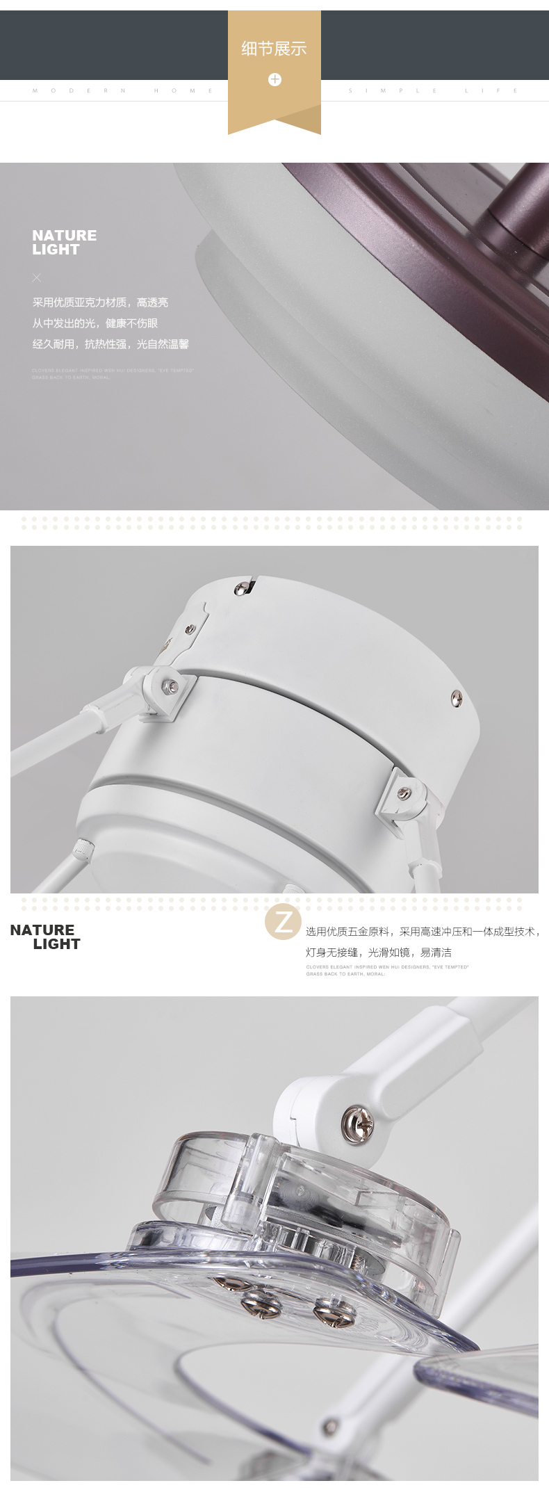 [E淘 -灯饰]现代风格 — — 智爱 新品上架！