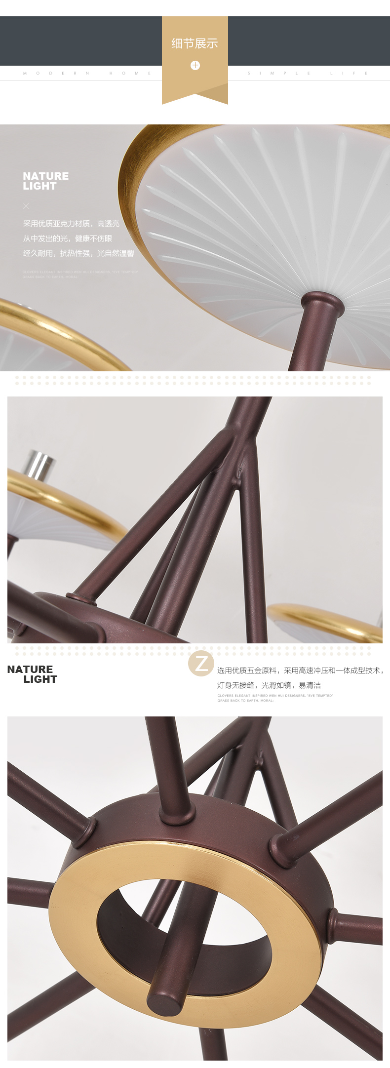 [E淘 -灯饰]现代风格 — — 智爱 新品上架！