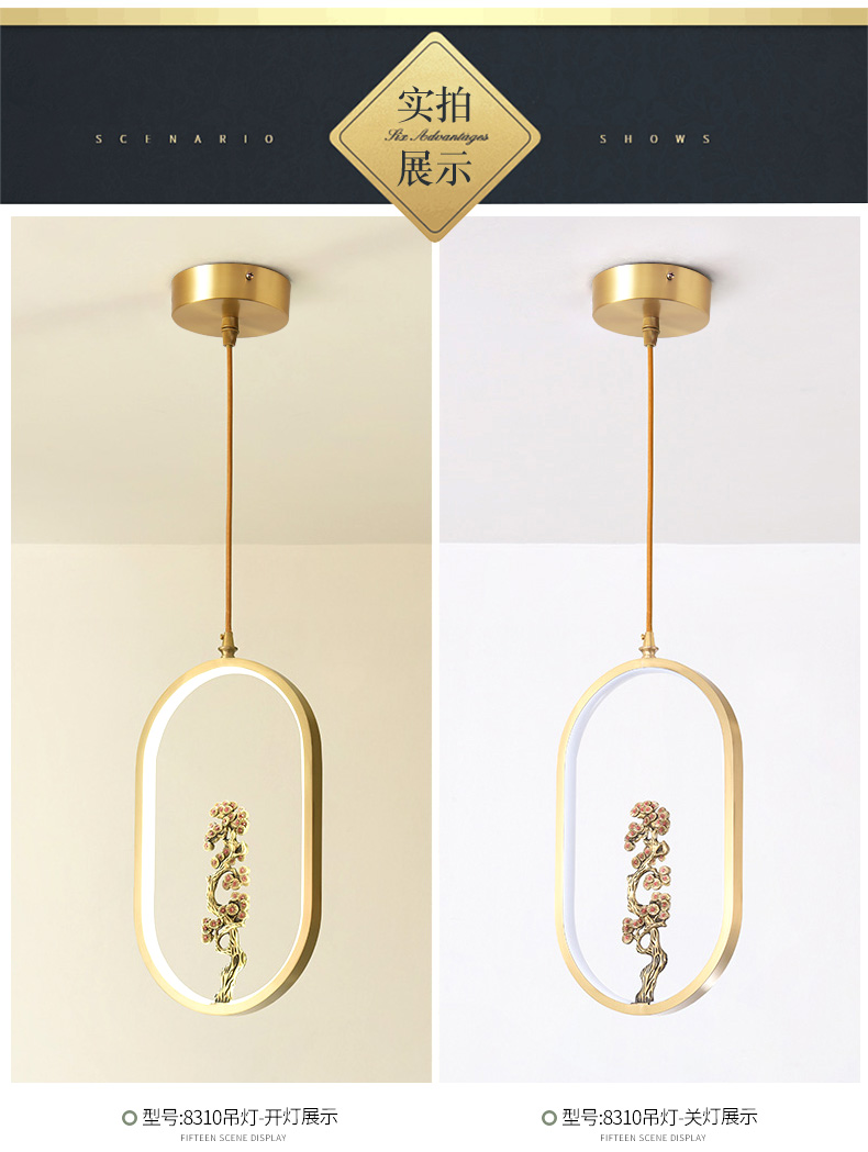 [E淘-灯饰]中式风格 — — 明府阁 新品上架！